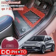 CAR MATS ATTO3 พรมปูพื้นรถยนต์พรีเมี่ยม กันน้ำ สำหรับ BYD ATTO 3 ถอดชิ้นส่วนได้ เข้ารูป เต็มคัน