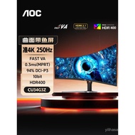 Skrin AOC Fishbone Monitor 4K 34 Inci Melengkung 240Hz Skrin Komputer Permainan Segar Semula Tinggi 