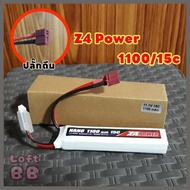 แบต Z4Power 11.1v Battery Li-Po สำหรับใส่แกนพานท้าย แบตลิโพบีบี  มีสินค้าให้เลือก