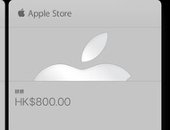 Apple Store 禮品卡 HK$800
