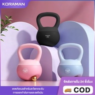 Kettlebell Soft Stand 2.5kg/4kg/6kg/8kg Pvc Material Weightlifting The Child Soft Kettlebell