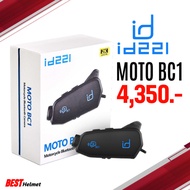 บลูทูธพร้อมกล้อง id221 MOTO BC1 ราคาเพียง 4350.- พร้อมเมมโมรี่การ์ด