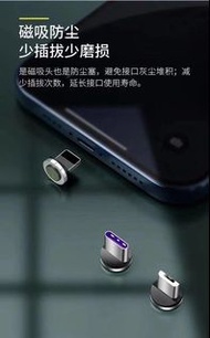 倍思 鋅磁系列 安全快充數據線USB For M+L+T Type-C 3A/5A Micro 2.1A IP 2.4A 1m