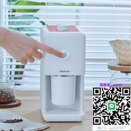 咖啡機美的電動咖啡豆研磨機全自動咖啡機家用手沖意式控定量磨豆機正品
