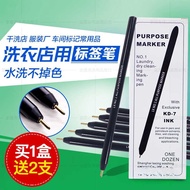 Dry Cleaning Shop Label Pen Laundry Label Pen Marker Pen Wash Dry Cleaning Non-Fade Black Waterproof