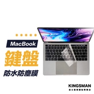 [Super Rebound] Macbook Keyboard Film Pad Protective Pro Air M5 M4 M3 M2 M1 13 14 15 16 Keyboard Cov