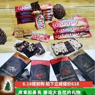 Cedar Cedar Cedar Nut Kernel Belgium Dark Chocolate Sugar-Free Cedar Conifer Flavor Bring You Surpri