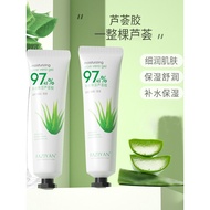 Aloe Vera Gel Aloe Vera Moisturizing Gel Soothing Moisturizing Gel 30g Cream Men Women Moisturizing 