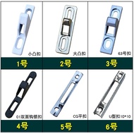 ✨Old style window lock flat convex hook seat, sliding aluminum alloy door, w Old style window lock f