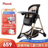 PouchQi Qi Baby Dining Chair Dining Chair Baby Dining Chair Dining Table Multifunctional Foldable Children's Chair Baby