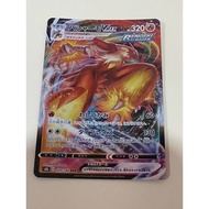 Blaziken VMAX pokemon card
