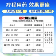 Star Addi Lysine Lysine Lysine Inositol Vitamin b12 Oral Solution Non-Zinc Gluconate Children Lysine