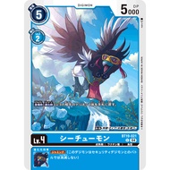 DIGIMON CARD Xiquemon BT19-021