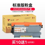 Brother MFC7360 TN2215 Laser Printer Drum Cartridge HL2240 2250 All-in-One Machine Carbon Powder DCP