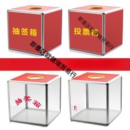 ⚡Ready Stock⚡Large Box30cm Annual Meeting Lucky Box Small Size Cute Creative Fun Draw Ball Box