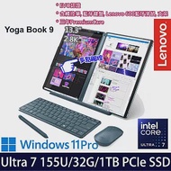 【Lenovo】聯想 Yoga Book 9 83FF0029TW 2x13.3吋/Ultra 7 155U/32G/1TB SSD/Win11P/ 輕薄筆電