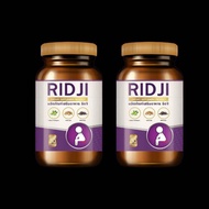 ริดซี่ ริดจิ. Ridji 3กล่อง   ริดสีดวงทวาร (Hemorrhoids หรือ Piles)แท้100% 