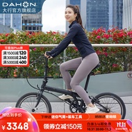 大行（DAHON）经典P8折叠自行车成人20英寸8速男女式通勤运动单车KBC083 消光黑【高配版】