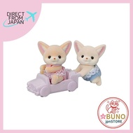 Epoch (EPOCH) Sylvanian Families Doll "Fennec Twin Sisters" K-13