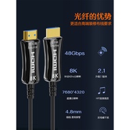 Hdmi Cable Optical Fiber 2.1 Projector HD Cable 4k Video Cable 8k Through Tube Engineering Cable Version 2.0 20 Small Head 30m