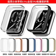 Suitable for Xiaomi Watch 9pro Electroplating tpu All-Inclusive 9PRO Soft Shell Sports Trendy Shock-