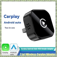 (C Z G L) 2in1 Wireless Carplay Android AUTO  AI Box USB Adapter Bluetooth 5.0 Wired CarPlay to Wire