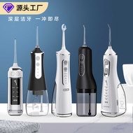 Portable Dental Flosser Electric Oral Cleaning Dental Flosser Calculus Remover Dental Flosser Dental