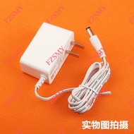 Suitable for Xiaomi Router 3R4A Gigabit Version 12V1A 12V0.6A Charging Source Adapter Cable ES085C-X