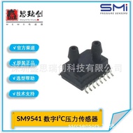 Wind Speed Measurement SM9541-040C-D-C-3-S Different Pressure ±4kpa Digital I2C Pressure Sensor SMI/