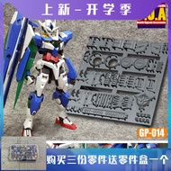 Anubis Anubis Mg GNT Quantum 00q 00 Gundam Details Modification Parts/Tonic Gp014