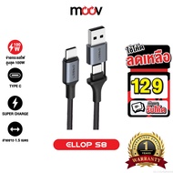 [129 Baht[Value Code] Eloop S8 Fast Charging Cable PD 100W 5A USB Type C to Length 1.5 Meters 2 in 1