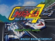 PS2 新世紀GPX 閃電霹靂車 無限之道4 Cyber Formula 賽車遊戲 日版遊戲 電腦免安裝版 PC運行