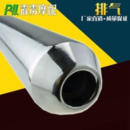 Retro Exhaust Pipe Flying on Grass ftr223 GN TR250sr400 cb400ss Tianjun