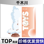 6th Sense Imitation Mini Meat Toy Machine Health Products Ready Stock