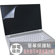 [Ezstick] GIGABYTE AERO 16 OLED BKF BSF Electrostatic Screen Sticker (Optional Mirror Or Matte)