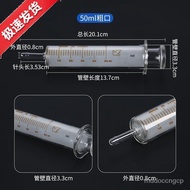 AT/🎫PEACEGlass Syringe Syringe Flow Food Booster Irrigator Nasal Feeding Feeder Stomach Tube Rice Feeder Syringe Syringe