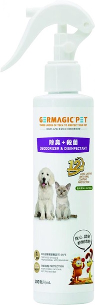 GERMAGIC PET - 寵物12小時長效除臭+殺菌噴霧 (200mL)