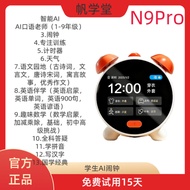 [Preferred] Fanxuetang New Ai Smart Alarm Clock Touch Screen Artificial Intelligence Voice Control S