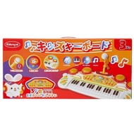 KIDS ROYAL Electronic Keyboard Toy Children's Intelligent Voice Sound Light Multifunctional Baby Toy
