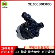 Straight Hair Auto Parts Suitable for BMW Benz Auxiliary Water Pump Cooling Water Pump0005003800