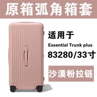สำหรับ Rimowa กระเป๋าเดินทางฝาครอบป้องกัน Essential Trolley Trunk Plus 31 33 นิ้วกระเป๋าเดินทาง Rimo