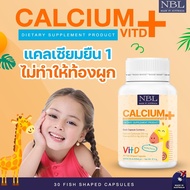 NBL Calcium + VIT D แคลเซียมเหลว ผสมวิตามินดี 3 (30 แคปซูล)