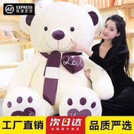 Mainan plush besar untuk kanak-kanak, boneka beruang borong, mainan boneka besar, bantal tidur, hadi