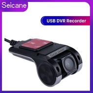 Seicane-การมองเห็นได้ในเวลากลางคืน170องศามุมใหญ่USBวิดีโอHDกล้องDVRบันทึกวงจรอัตโนมัติ