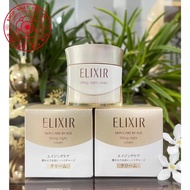 Elixir Lifting Night Cream (40g) Japan
