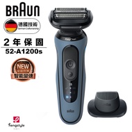 德國百靈BRAUN-新5系列免拆快洗電鬍刀52-A1200s