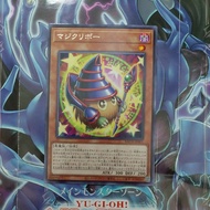 [Fantasy Card] Yugioh Yugioh Yugioh BACH-JP001 Yugioh Magikuriboh