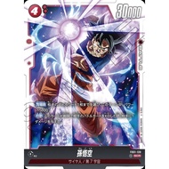 Dragon Ball SCG Fusion World - FB01 AWAKENED PULSE - FB01-139 SCR