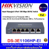 HIKVISION  สวิตช์ POE SWITCH DS-3E1106HP-EI , DS-3E1106P-EI/M