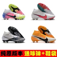 100% Original ☽✗FOOTBALL SOCCER SHOES NIKE MERCURIAL VAPOR XIV ELITE FG KASUT BOOT BOLA